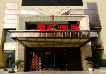 江华商务KTV少爷哪家最开放-鼎红国际KTV消费价格玩乐点评