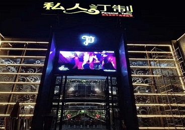 江华中低档荤素KTV少爷会所体验-私人定制KTV消费荤素点评