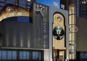 江华KTV荤台花场男公关服务好-银河国际KTV花场消费点评